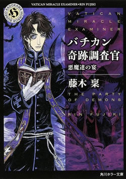 locandina del film VATICAN MIRACLE EXAMINER - STAGIONE 1
