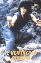 locandina del film VENTAGLIO BIANCO
