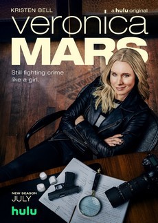 locandina del film VERONICA MARS - STAGIONE 4