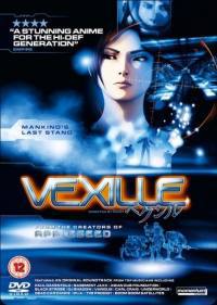 locandina del film VEXILLE