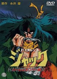 locandina del film VIOLENCE JACK: HARLEM BOMBER - SLUM KING