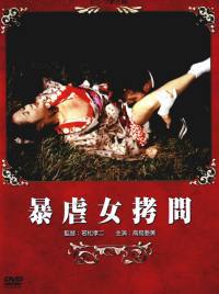 locandina del film VIOLENT TORTURE