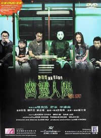 locandina del film VISIBLE SECRET
