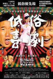 locandina del film VULGARIA