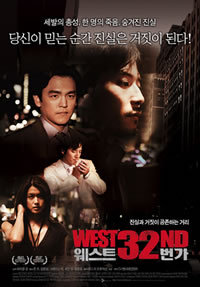 locandina del film WEST 32ND