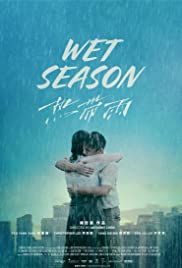 locandina del film WET SEASON