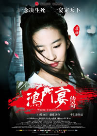 locandina del film WHITE VENGEANCE