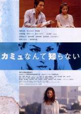 locandina del film WHO'S CAMUS, ANYWAY?