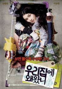 locandina del film WHY DID YOU COME TO MY HOUSE?