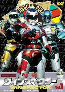 locandina del film WINSPECTOR