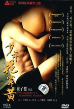 locandina del film WITHERED IN A BLOSSOMING SEASON