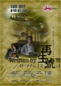 locandina del film WRITTEN BY