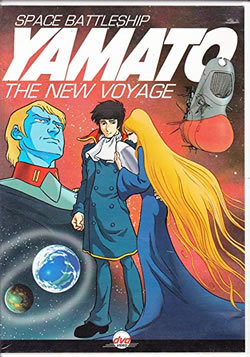 locandina del film YAMATO: IL NUOVO VIAGGIO