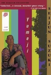 locandina del film YUMEJI