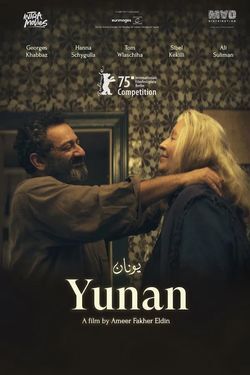 locandina del film YUNAN