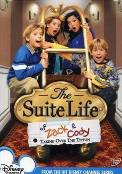 locandina del film ZACK E CODY AL GRAND HOTEL - STAGIONE 1