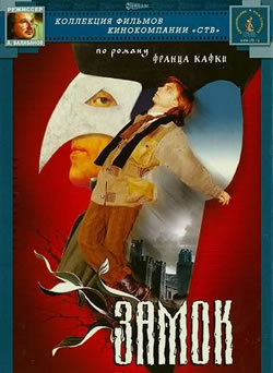 locandina del film ZAMOK
