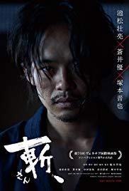 locandina del film ZAN