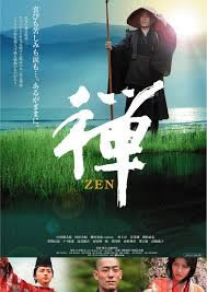 locandina del film ZEN THE LIFE OF MASTER DOGEN