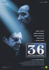 locandina del film 36 - QUAI DES ORFVRES