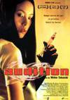 locandina del film AUDITION