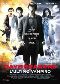Locandina del film DAYBREAKERS - L'ULTIMO VAMPIRO