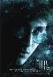 Locandina del film HARRY POTTER E IL PRINCIPE MEZZOSANGUE