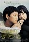 Locandina del film MAUNDY THURSDAY