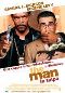 Locandina del film THE MAN - LA TALPA