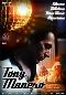 Locandina del film TONY MANERO